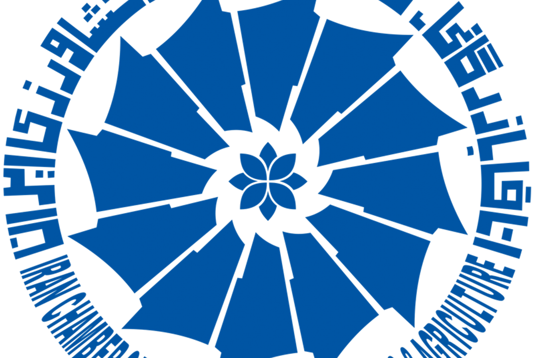 از قانون اتاق بازرگانی ایران (تشکیل مرکز داوری اتاق ایران)