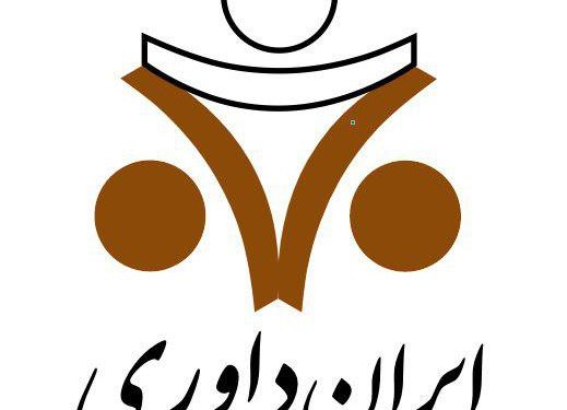 داور قاضی متخصص و منتخب شما