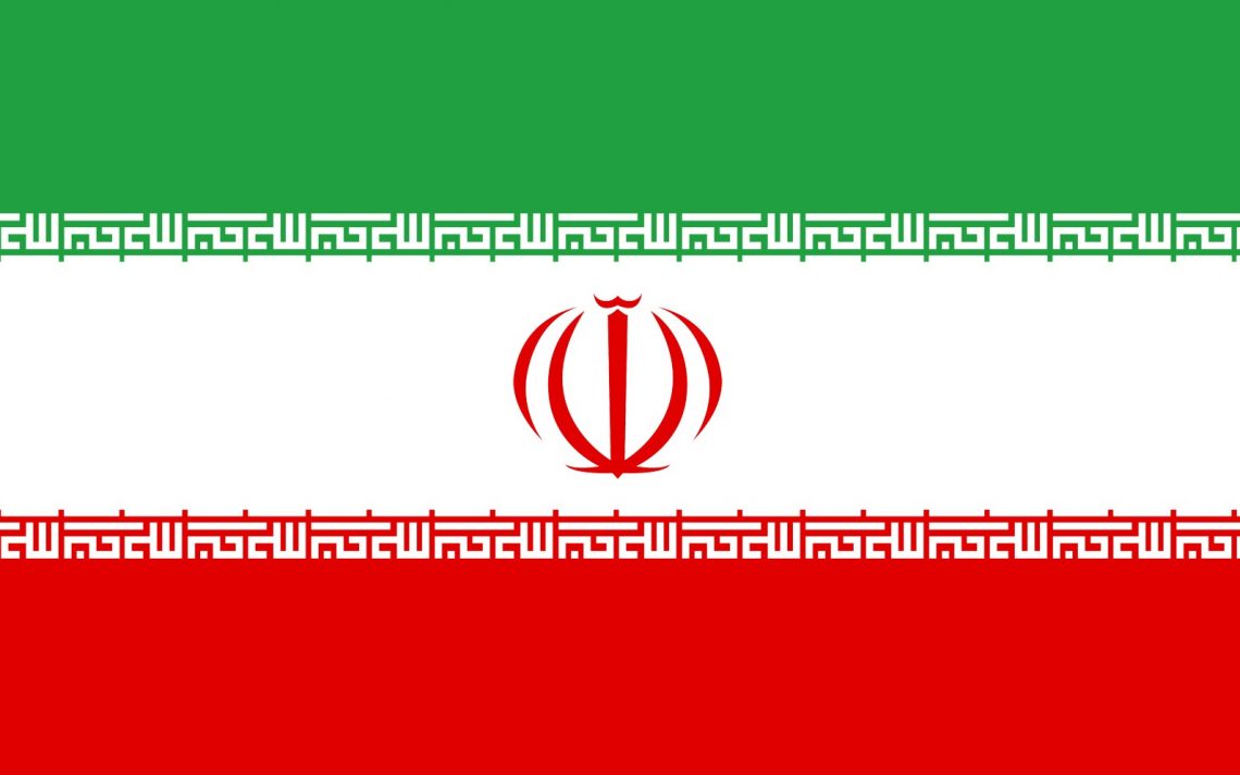 از قانون اساسی جمهوری اسلامی ایران و تفاسیر شورای نگهبان قانون اساسی