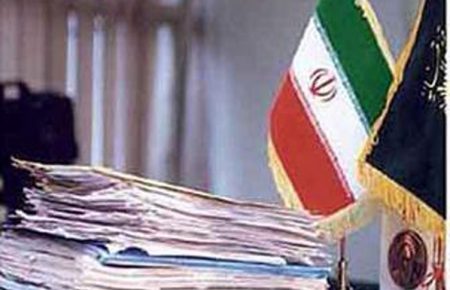 اهمیت داوری در حقوق ایران