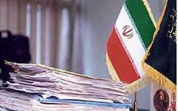 اهمیت داوری در حقوق ایران