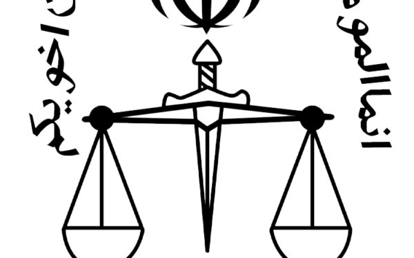 از دستورالعمل حمایت قضایی از سرمایه‌گذاری