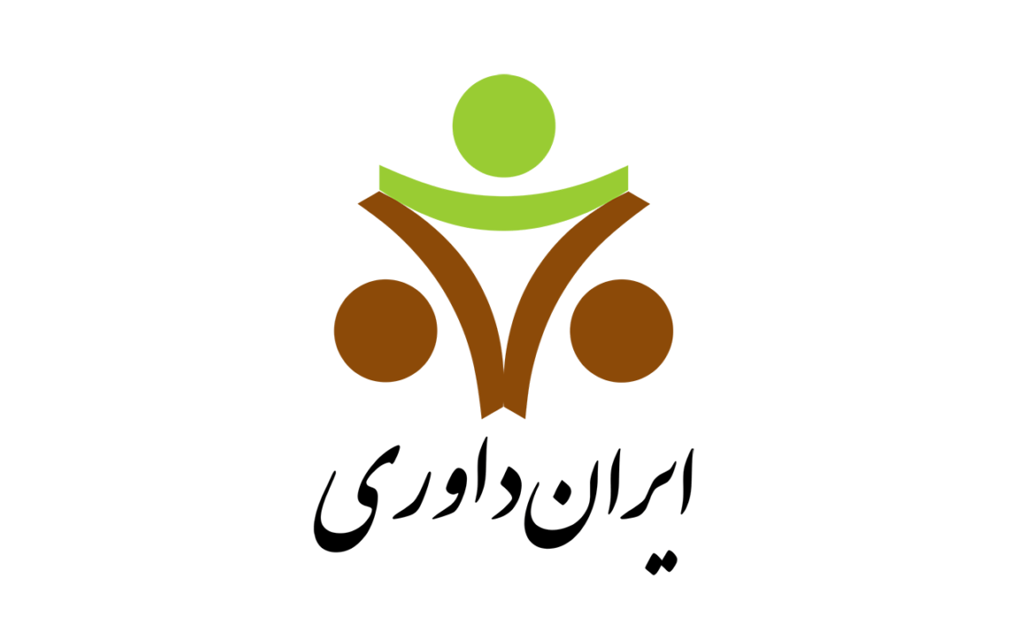 مرکز داوری اتاق اصناف ایران