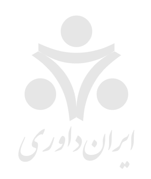 ایران داوری